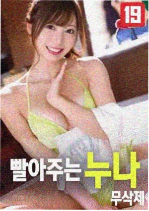 静默证人 犯罪电影